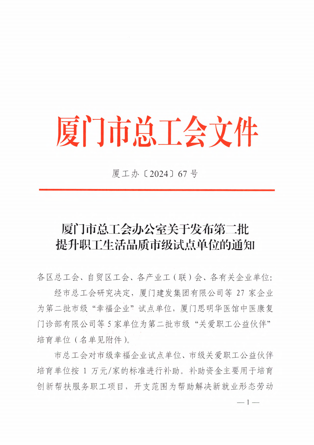 香港宝典免费资料网